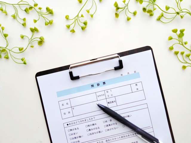 問診表